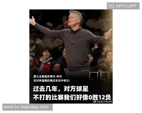 科尔强调追梦角色调整不希望他频繁对抗高大中锋 科尔强调追梦角色调整不希望他频繁对抗高大中锋