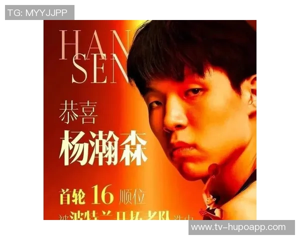 杨瀚森每次触球引观众欢呼应该将比赛用球归他所有