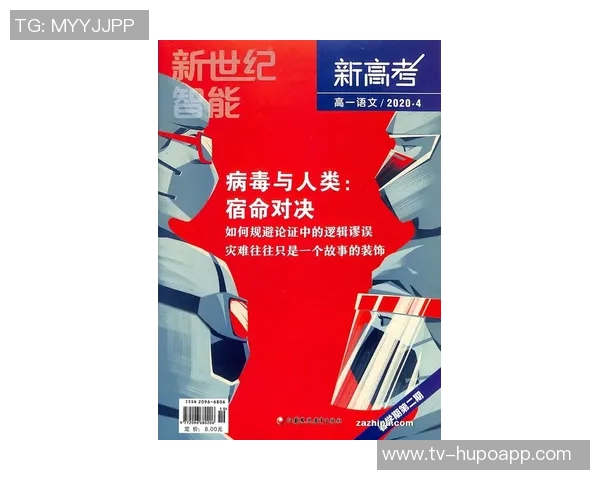 米诺特生涯新高21分展现实力领先30分依然全力以赴感谢马祖拉的培养