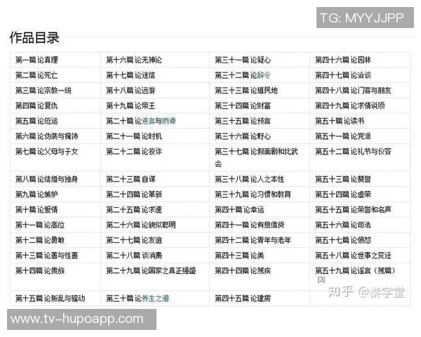 文班坦言实战经验是成长的必经之路曲线并非一帆风顺